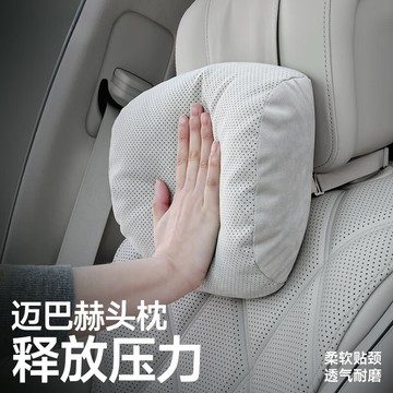 機汽人 空氣頭枕 車用護頭枕 汽車頭枕 泡芙雲朵靠枕 車用頭枕  邁巴赫頭枕 車載護勁 賓士 奧迪 特斯拉