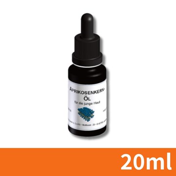 【DMS德妍思】杏子油 20ml