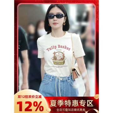 明星秦嵐同款t恤短袖女裝夏季寬松純棉休閑清爽減齡奶杏色上衣服