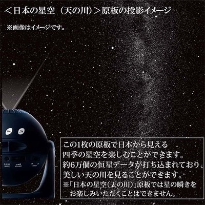 ホームスター ミッドナイトネイビー　(セガトイズ(SEGA TOYS) セガフェイブ ホームスター（ミッドナイトネイビー） - Lagrange