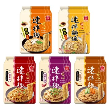 【蝦皮直營】義美 安心速拌麵 椒麻 麻醬 麻油麵線 3入/袋