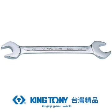 KING TONY 專業級工具 雙開扳手 開口扳手 41x46 (KT19004146)