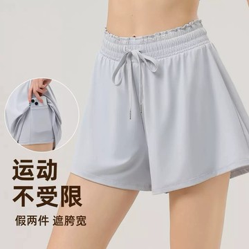 【小涼裙】夏季涼感透氣休閒褲 防走光運動短褲女 假兩件高腰顯瘦A字闊腿褲 跑步健身瑜伽褲 隱形口袋設計 大碼寬鬆外穿短褲