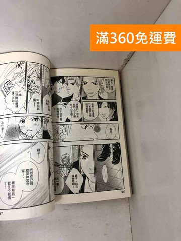 【雷根360免運】【送贈品】#有書章 我的哥哥網吉 1~2 #七成新【Q-D2213】