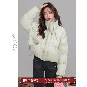 又巷【云朵面包】米色2025冬季新款韓版寬松立領百搭加厚羽絨服女