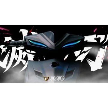 Oyzz JET SL 日行燈 金鑫日行燈 滅之刃 定位燈 JETS JET SR JETSL+ 非 瓦甘達