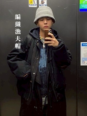 [1atm]  編織漁夫帽