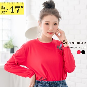 棉T--寬鬆百搭休閒亮眼素色羽毛英字刺繡棉質長袖圓領T恤(黑.紅L-2L)-F175眼圈熊中大尺碼