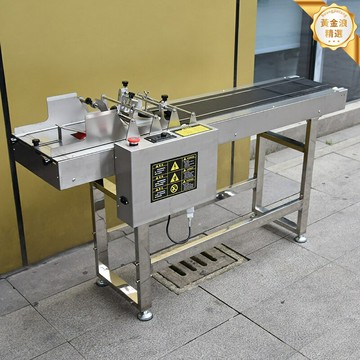 【高速可調】自動噴碼機 分頁機 打碼機 噴碼設備 在線打碼 輸送帶臺 生產日期噴印 流水線專用 食品包裝適用