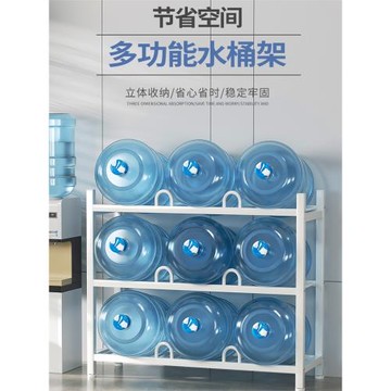 水桶架大小桶礦泉水桶收納架辦公室純凈水桶支架桶裝水放置物架子
