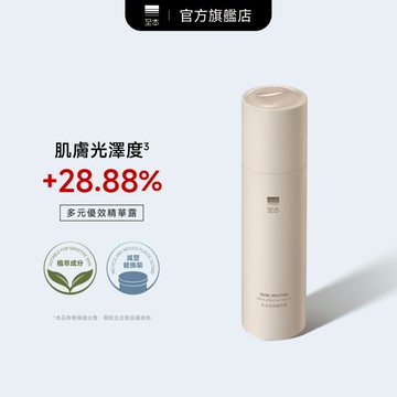 【至本】多元優效精華露50ml 抗氧抗糖光采煥亮補水保濕修護撫紋抗皺緊緻精華液敏感肌男女可用抗初老