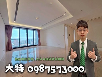 【有巢大特】南屯惠宇敦南帝王景觀四房雙車~歡迎賞屋｜台中市南屯區永春東路