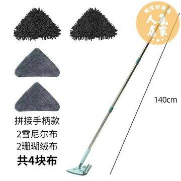 擦窗器 除塵器 家用三角萬能除塵擦拖把一拖凈天花板瓷磚雪尼爾擦玻璃器清潔神器