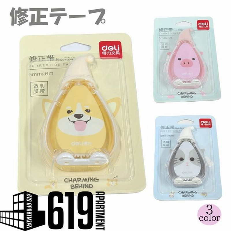 動物 修正テープ 犬 猫 豚 かわいい 可愛い 文房具 おしゃれ 雑貨 小物 文具 修正液 おもしろ文具 通販 Lineポイント最大get Lineショッピング