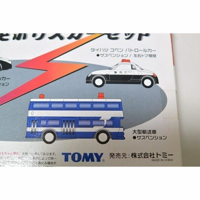トミカ　幻走ポリスカーセット 新品 トミカ 幻走 げんそう ポリスカーセット 240001007436