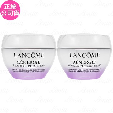 【LANCOME 蘭蔻】超緊顏多肽抗痕霜(15ml)*2(公司貨)