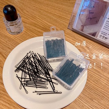 發夾子黑色發卡一字夾簡約碎發劉海夾小夾子固定頭發頭飾女U型夾