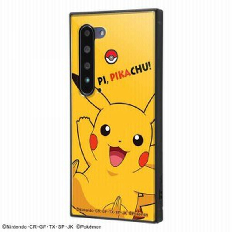 Aquos R5g 耐衝撃ケース ポケモン ピカチュウ カバー 四角 スクエア 保護 可愛い おしゃれ かわいい イングレム Iq Paqr5gk3tb Pk011 通販 Lineポイント最大get Lineショッピング