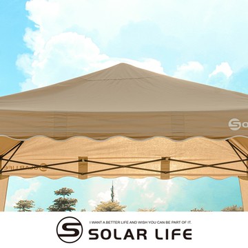 Solar Life 索樂生活 客廳帳塗銀頂布 彈開式炊事帳篷二代專用配件.帳篷防水頂布 炊事帳篷布 客廳帳遮陽頂布  27秒帳客廳帳 速搭園遊會停車棚