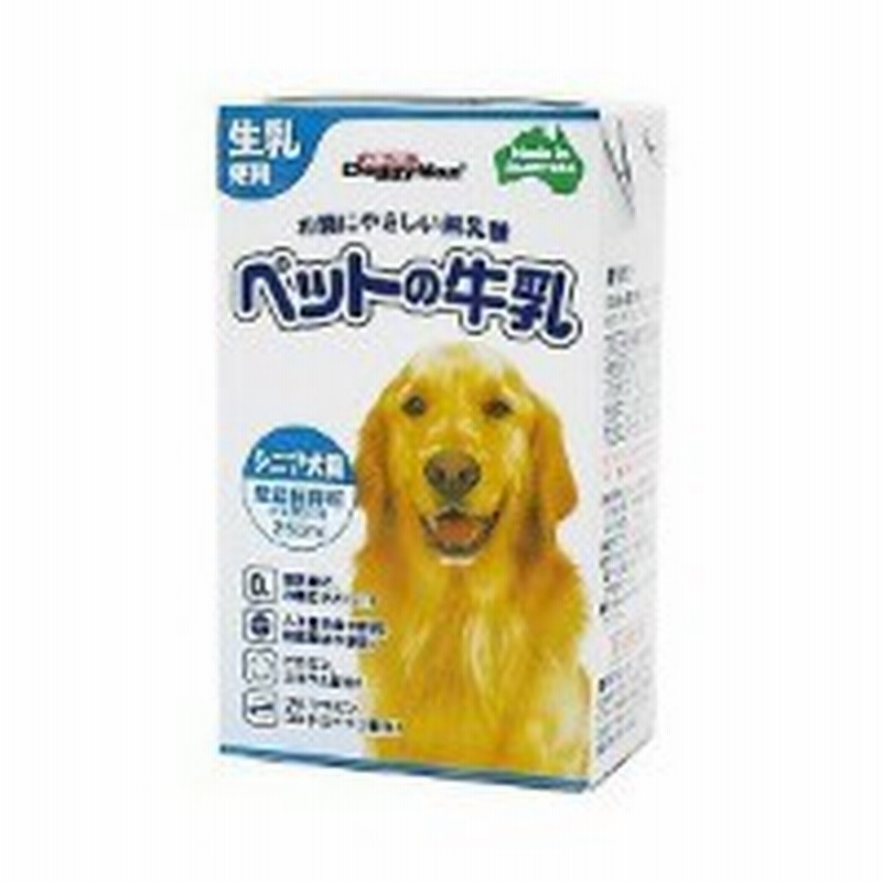 ドギーマン ペットの牛乳 シニア犬用 250ml 24 通販 Lineポイント最大1 0 Get Lineショッピング