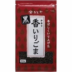 かどや製油 香いりごま黒 ６０ｇ ×10