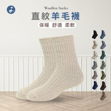 【OTOBAI】 羊毛襪 條紋羊毛襪 莫蘭迪色 保暖 毛襪 羊毛襪 冬季禦寒 厚襪 中筒 堆堆襪 長襪 素面直條 女襪