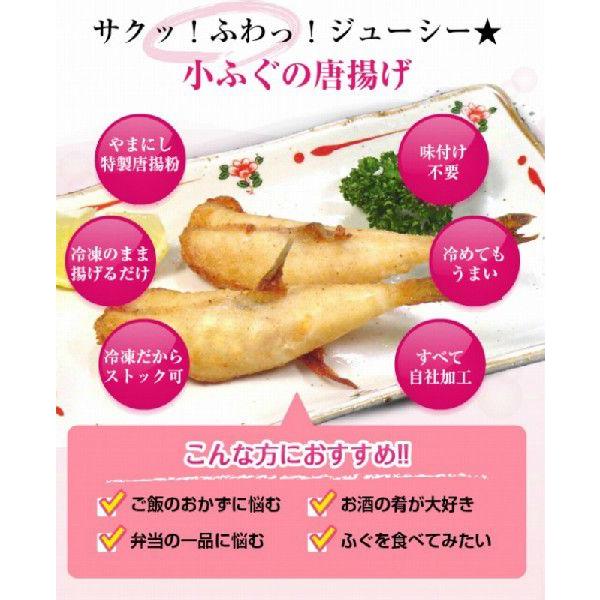 ふぐ フグ ふぐ唐揚げ600ｇ（200ｇ×3パック） 下関 唐揚げ お歳暮 お正月