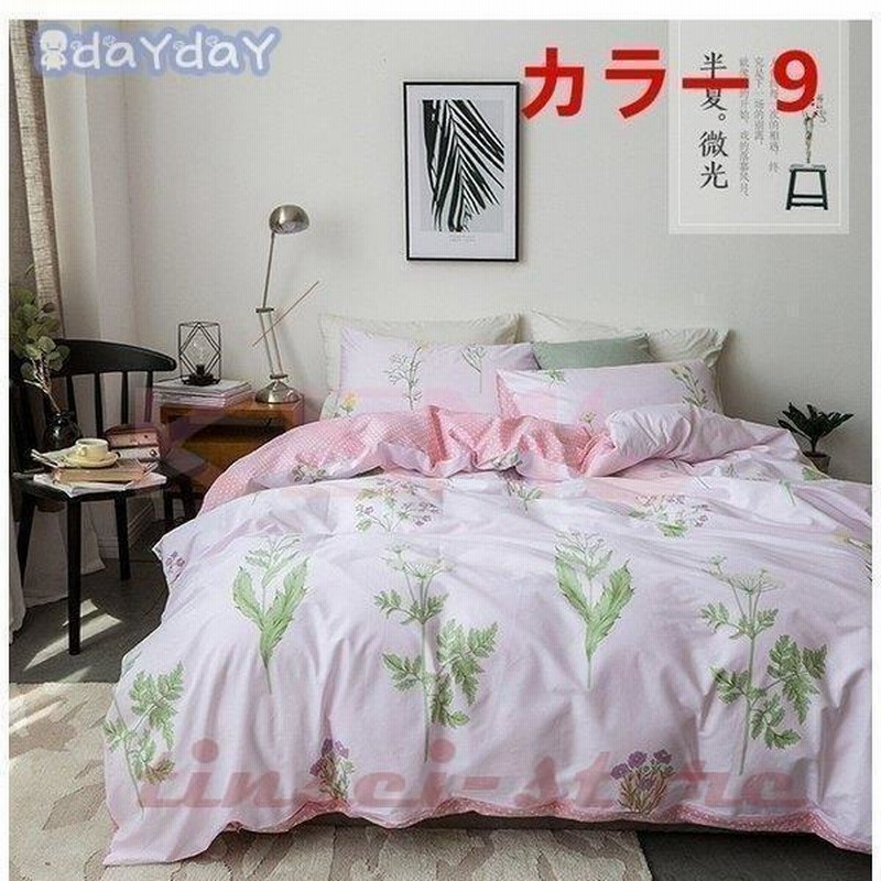早い者勝ち 新品未使用 掛け布団カバー シングル 花柄 北欧 i9tmg.com.br