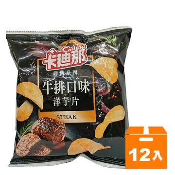 聯華 卡迪那牛排口味洋芋片 33g (12入)/箱【康鄰超市】