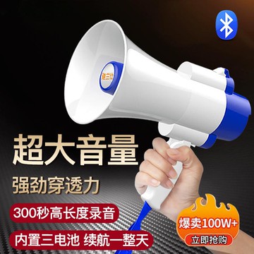新品上市 雅蘭仕喊話器錄音喇叭揚聲器大功率手持擺地攤藍牙宣傳叫賣擴音器 幸福驛站