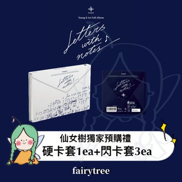 仙女樹🌟 Young K (DAY6) ' Letters with notes ' 正規一輯