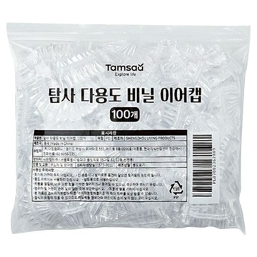 Tamsaa 耳罩 透明色 100個 聚乙烯材質