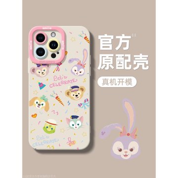 適用iPhone15Promax的手機殼蘋果16鏡頭全包14pro新款套13防摔14plus高級感12小眾11可愛液態硅膠2024女款pro