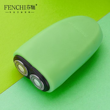 芬馳 軟硅膠刮胡刀 安全胡須刀電動剃須刀 談話室監獄看守所用品