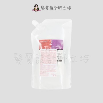 立坽『冷燙劑、燙捲專用』哥德式公司貨 Milbon PREJUME TG&T/C柔光感造型燙2劑800ml IR04
