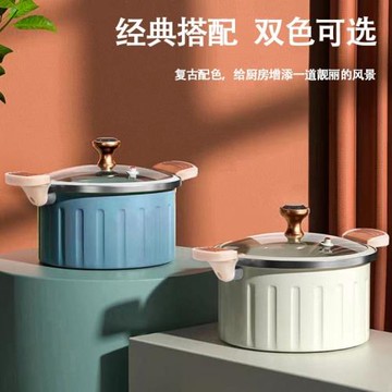 新款琺瑯微壓鍋羅馬柱微壓鍋壓力不粘鍋湯鍋家用電磁爐燃氣通用定