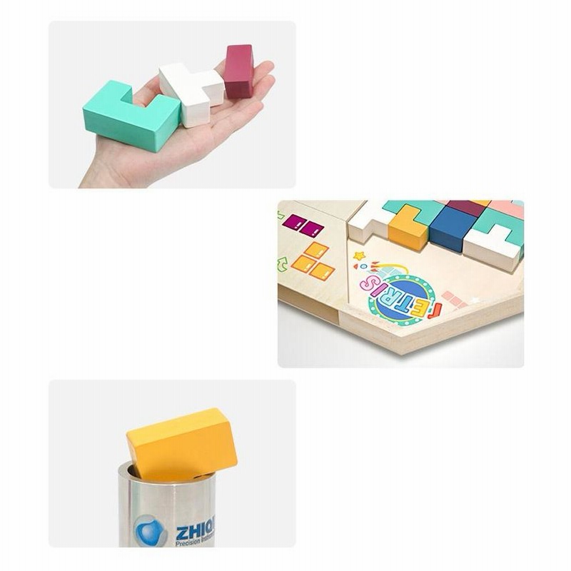 3d テトリス 積み木 知育玩具 木のおもちゃ 型はめパズル 木製パズル ジグソーパズル 木製 ブロック 立体パズル 組み立て 早期開発 教育おもちゃ 通販 Lineポイント最大0 5 Get Lineショッピング