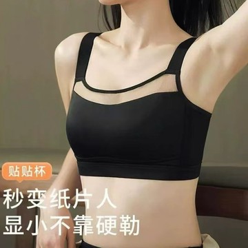 【新品上架】夏季新款簡約蕾絲抹胸內衣女 大胸顯小聚攏無痕提拉無痕收副乳防下垂全罩杯文胸罩 運動風防震防走光文胸