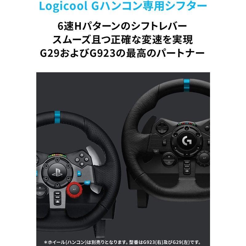 Logicool G シフター LPST-14900 グランツーリスモ7 動作確認済み PS5