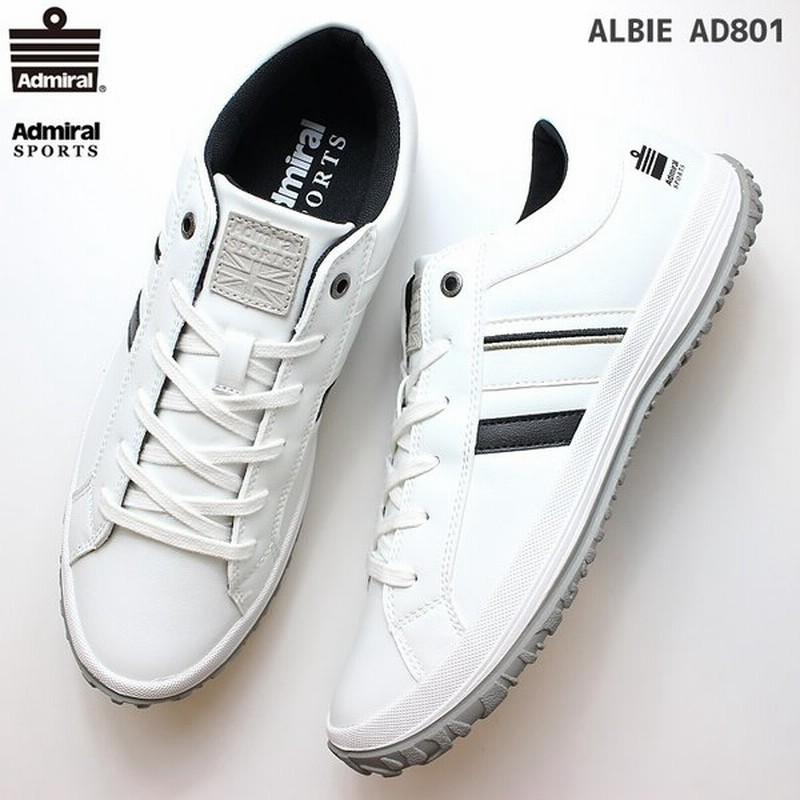 アドミラル スニーカー アルビー Admiral Albie Ad801 ホワイト メンズスニーカー おしゃれ 白スニーカー カジュアルシューズ カジュアルスニーカー 通販 Lineポイント最大0 5 Get Lineショッピング