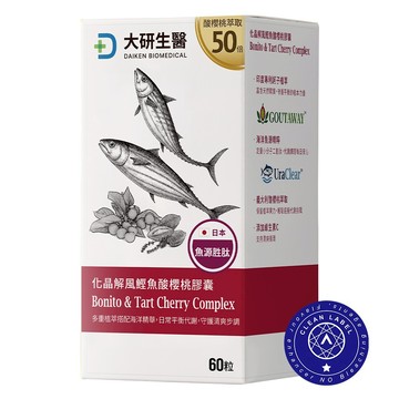 ❮大研生醫❯化晶解風鰹魚酸櫻桃膠囊(60粒/盒)