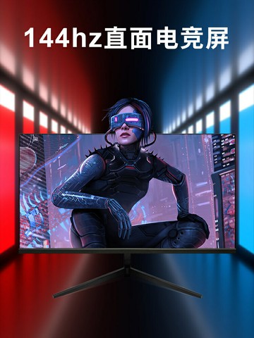 電腦顯示器19寸22寸24寸27英寸無邊框直面曲面屏LED臺式高清液晶【北歐家居生活】
