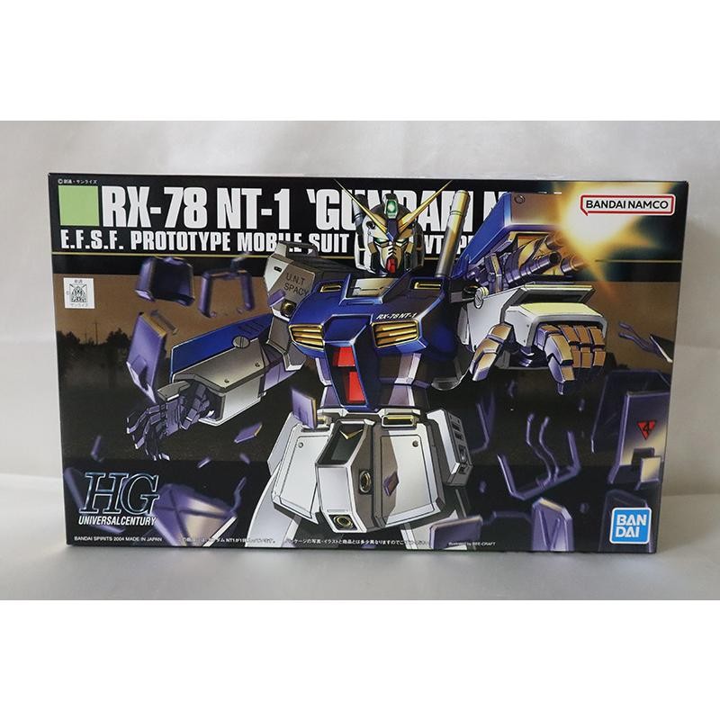 HGUC ガンプラ 7個セット ポケットの中の戦争