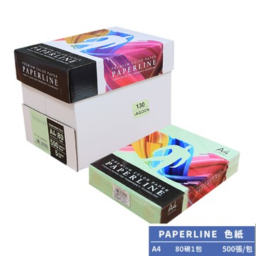 PAPERLINE蘋果綠PL130彩色影印紙A4 80G(1包)