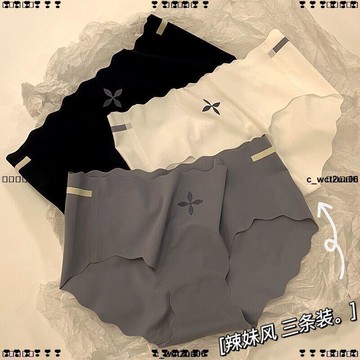 超實惠 六 日系無痕冰絲內褲少女學生中腰夏季清涼抗菌提臀辣妹潮牌三角褲薄