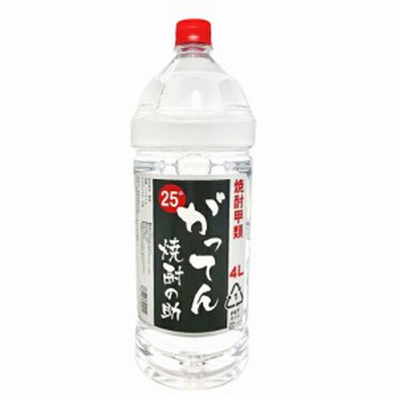 焼酎甲類大容量】がってん焼酎之助 25度 4000ｍｌ ペット【4個まで1個口配送可能】 ギフト プレゼント(4960723390214) 通販  LINEポイント最大10.0%GET | LINEショッピング