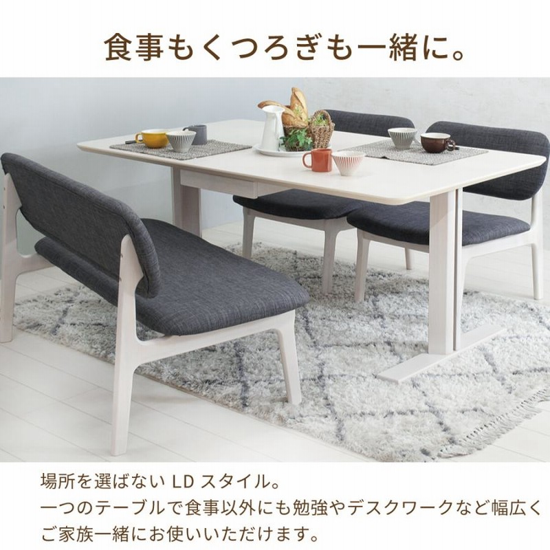 ダイニングテーブルセット 4人 140 おしゃれ 天然木 4人用 ダイニングセット 北欧 5点 木製 リビングテーブルセット 長方形 肘付き  超大型商品 : 49610275 : タンスのゲン Design the Future - 通販 - Yahoo!ショッピング