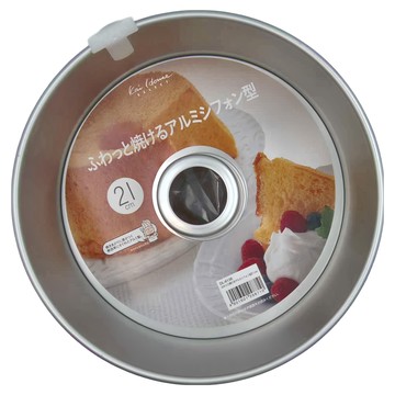 KAI 貝印 House 鋁製戚風中空蛋糕模 (21CM)  1個