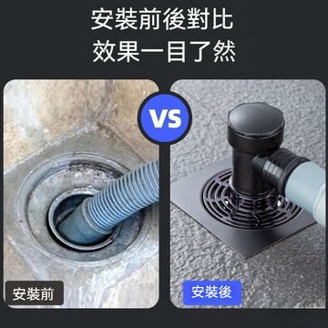 【⚡精選優品】防臭地漏 地漏 落水頭 防臭落水頭 地漏芯 洗衣機排水孔蓋 洗衣機排水 洗衣機地漏