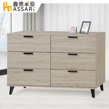 ASSARI-古橡六斗櫃(寬121x深40x高80cm)